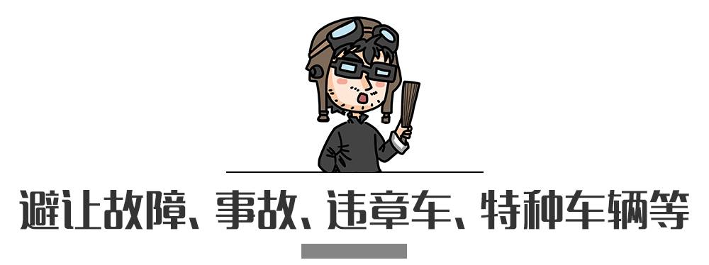 別再犯傻了！這5種情況的“違章”是可以撤銷的！