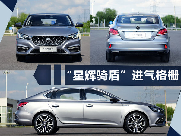 熱門！下周上市這7款新車最低6萬就能買(圖)