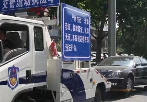 違章停車(chē)被拖壞，就該自認(rèn)倒霉？告訴車(chē)主如何獲得賠償
