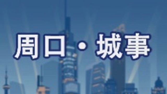 【網(wǎng)絡中國節(jié)·春節(jié)】致敬，堅守崗位的“孺子?！?></a></li><li><a   href=