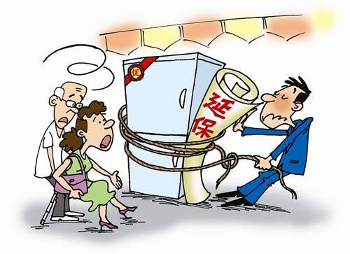白花冤枉錢 家電“被延?！币l(fā)諸多爭議